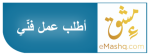 كلماتك بفن الخط – فن عريق في خدمة هويتك