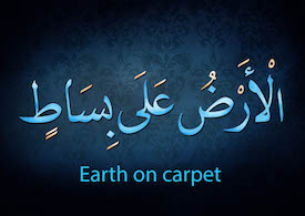 The Noble Art of Arabic Calligraphy – Inscribe Your Words into Tradition - Image 6