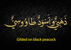 The Noble Art of Arabic Calligraphy – Inscribe Your Words into Tradition - Image 7