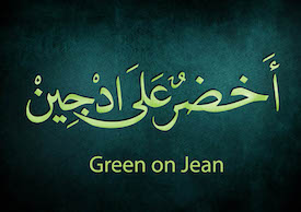 The Noble Art of Arabic Calligraphy – Inscribe Your Words into Tradition - Image 9