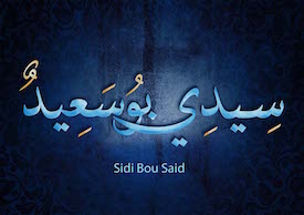 The Noble Art of Arabic Calligraphy – Inscribe Your Words into Tradition - Image 17